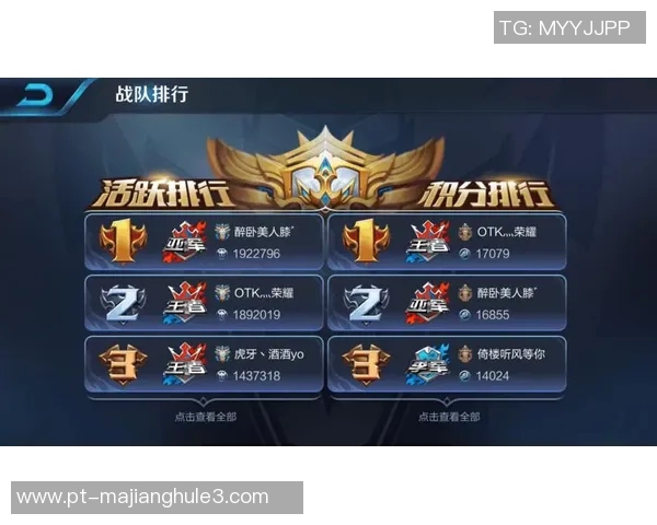 王者荣耀焦点WE战队的游戏意识与团队配合深度分析与探讨